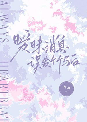 爱意归满