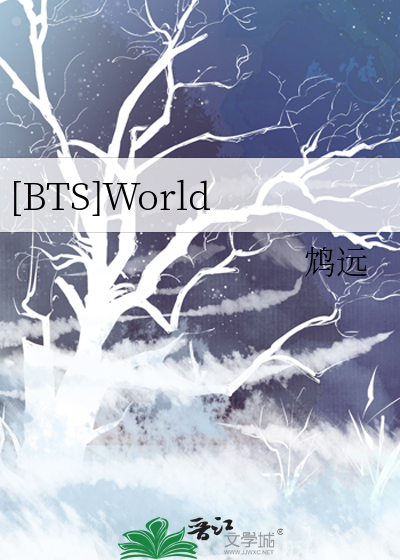 [BTS]World