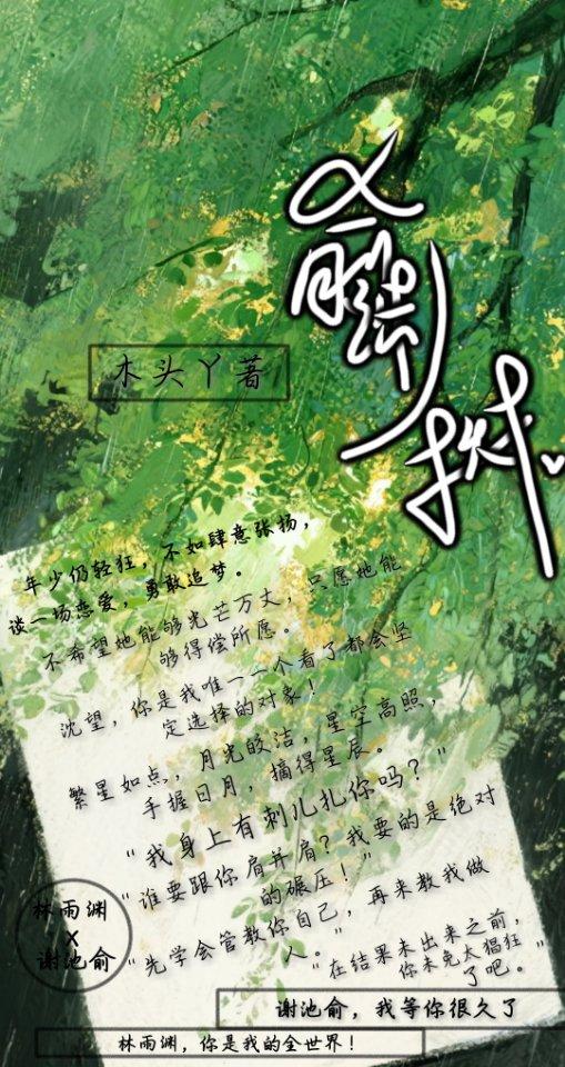 俞渊