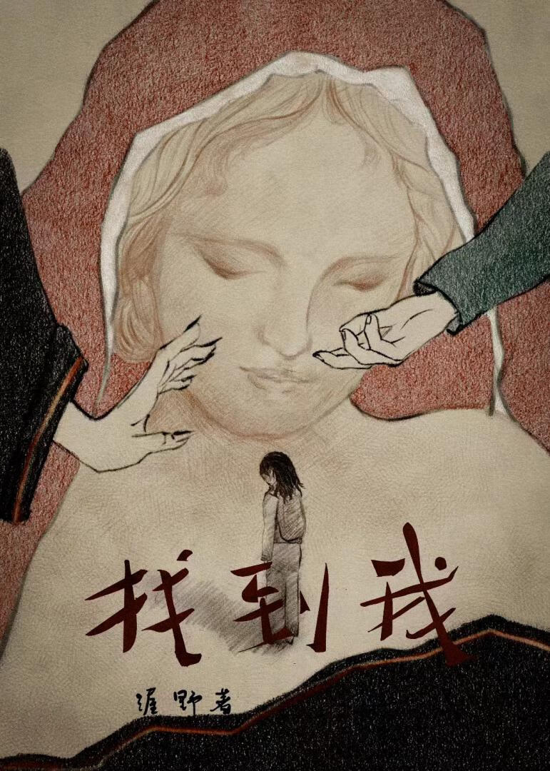 [暮光]找到我