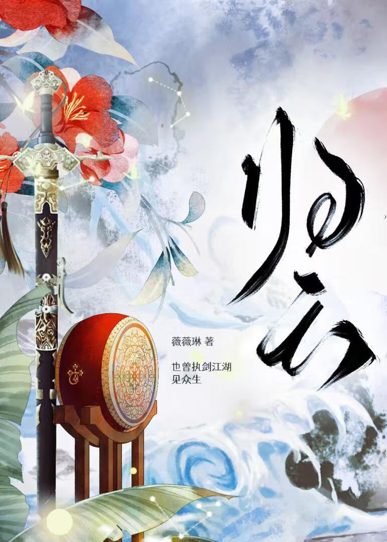 归云