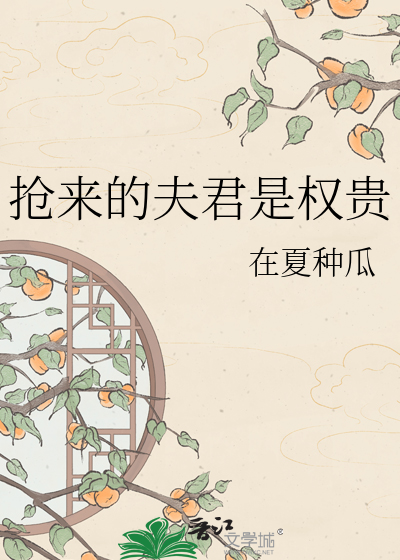 抢******贵