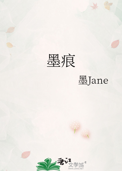墨痕