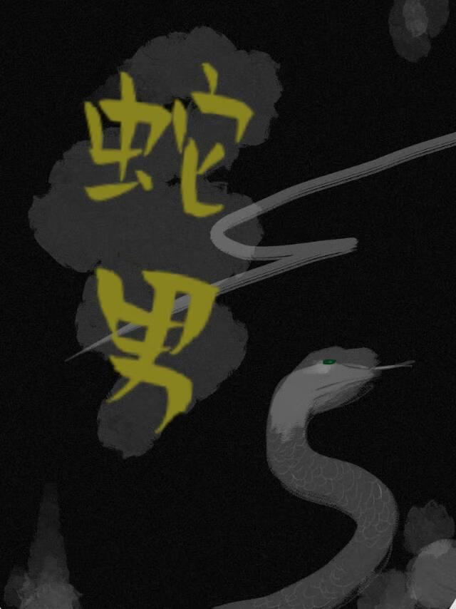 上辈子欠你的