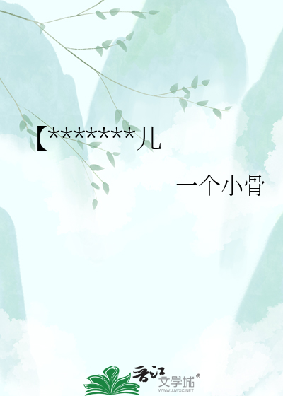 【海贼】空气的女儿