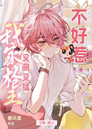 谁还不是个绿茶宝宝了[电竞]