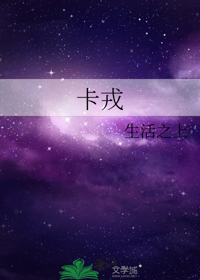 卡戎