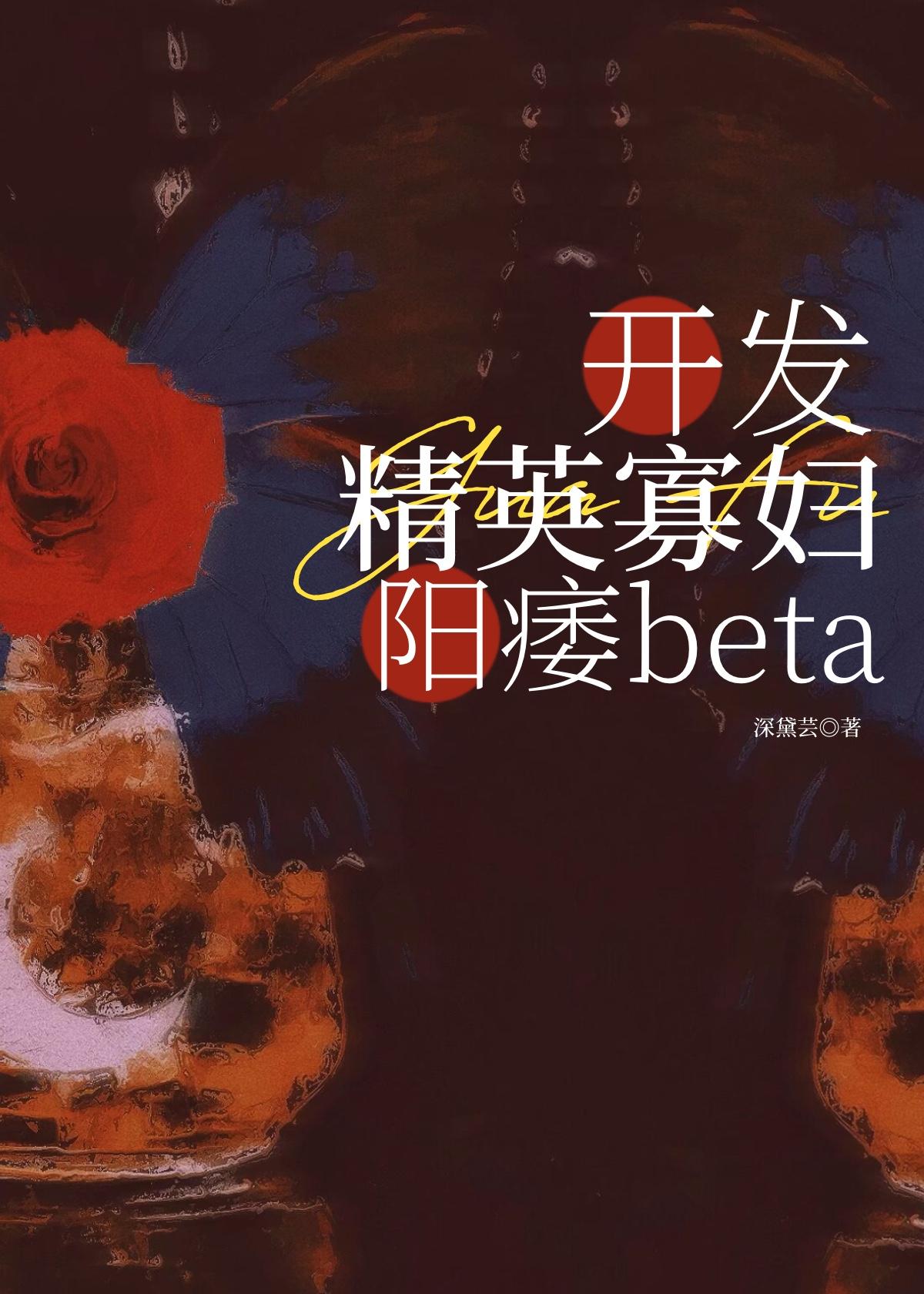 死了三年的老公又回来了