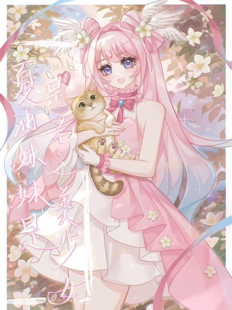 夏油的妹妹是光之美少女