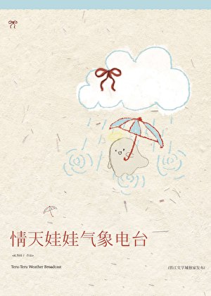 漂亮男模，但老公听障？！