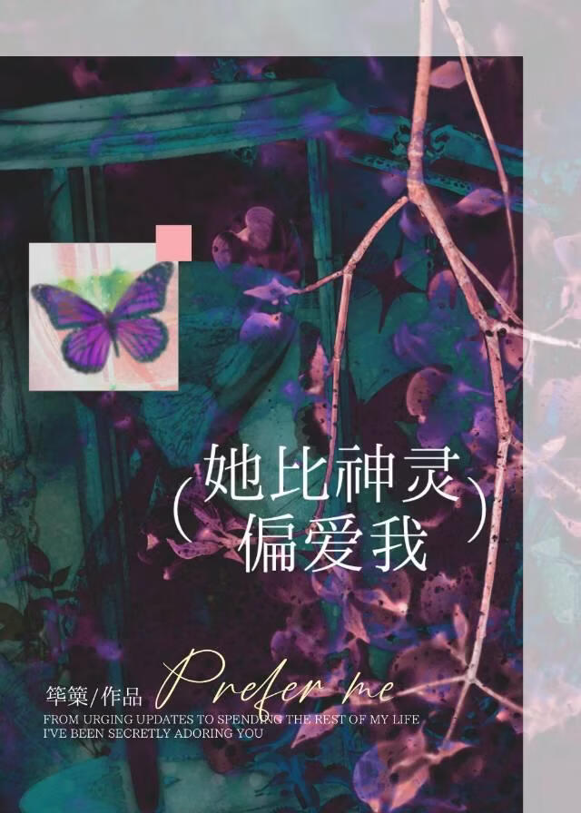 引导型恋人已上线
