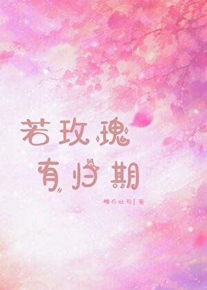 爱的丁达尔效应