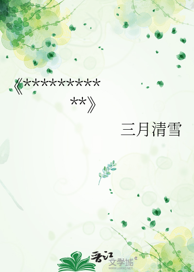 《凤临天下：皇后她不好惹