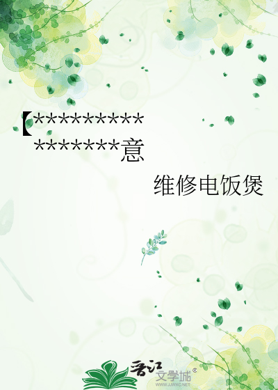 【全职all乙】赛场得意，情场更得意