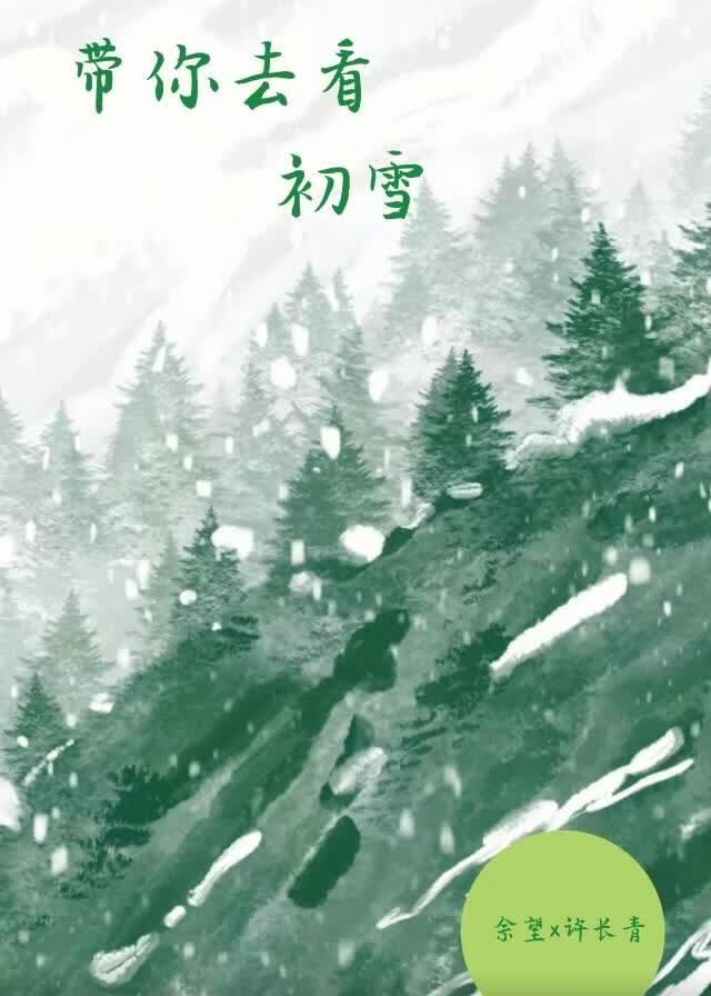 娱乐圈死对头竟成了情侣！？