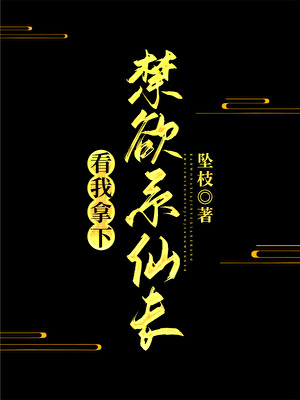 女高暗恋失败*死遁后