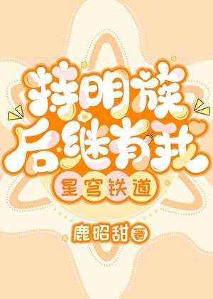 我哥丹枫，我是他祖宗[星铁]