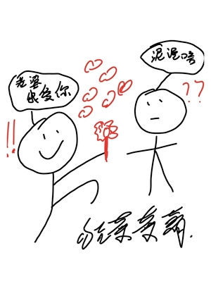 我们真的只是朋友