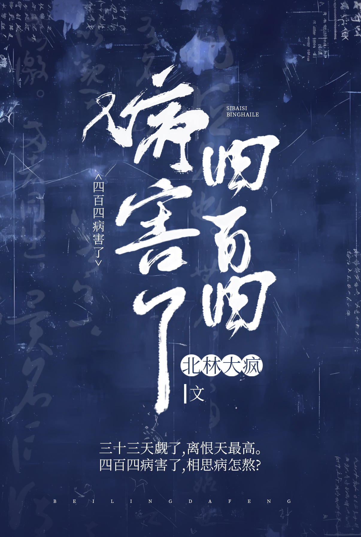 我只是个老实人