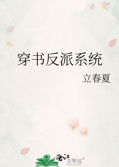 穿成女配被千金掐腰哄