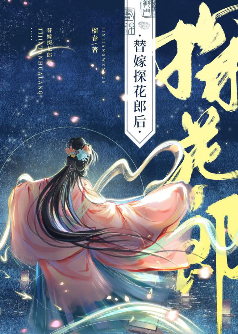 权臣与孀妇