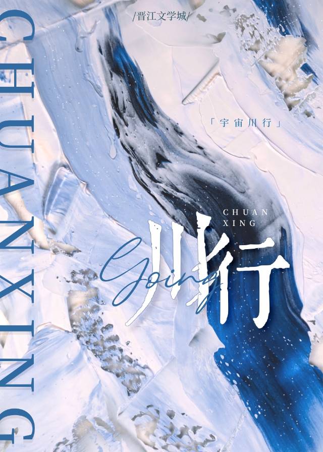 她跑不了