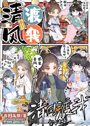 清风渡我
