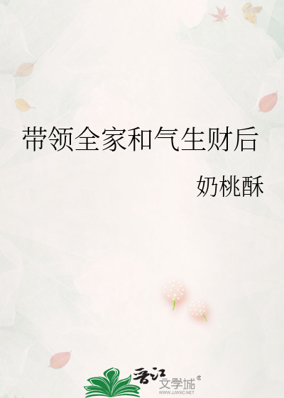 带*******后