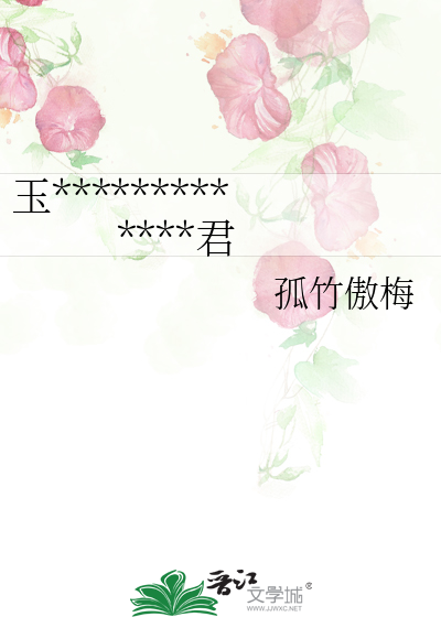 玉帝王母天府星君圣母与贪狼星君