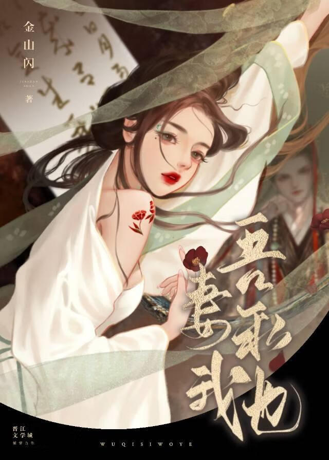 被前夫强取豪夺