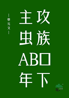 主攻年下单元文纯爱！！！