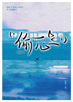 貌美水母在线勾引人鱼