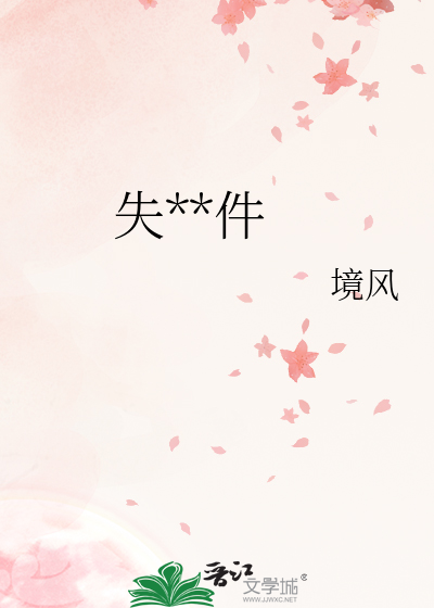 失效邮件