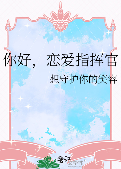 你******官