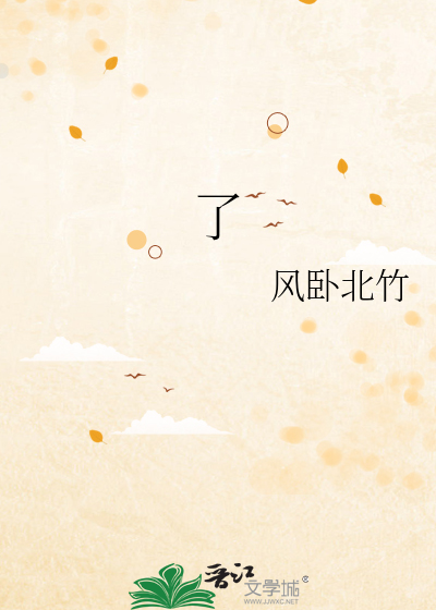 了