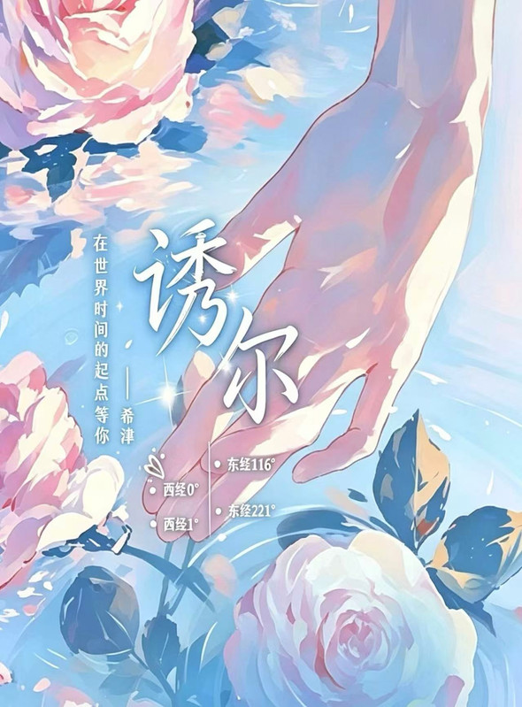 那个“gay”把我“掰直”了