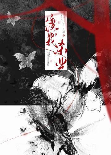 我被前世仇人按头拜师【双重生】