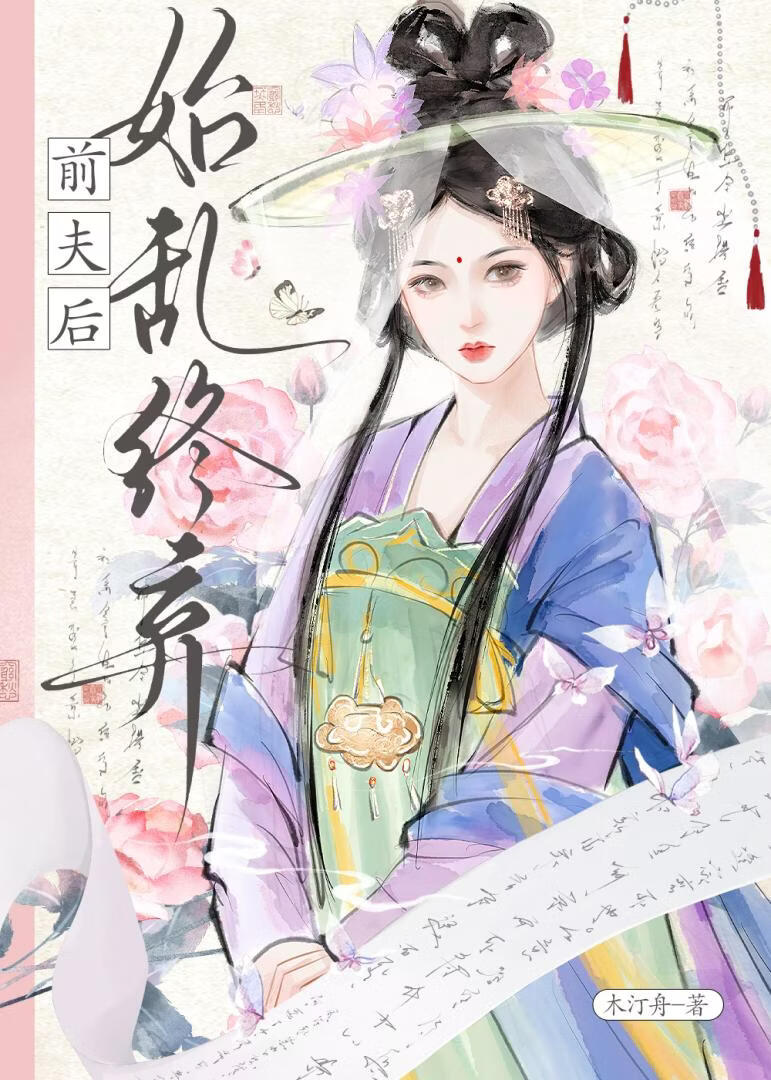 怨偶夫妇的演技大赏