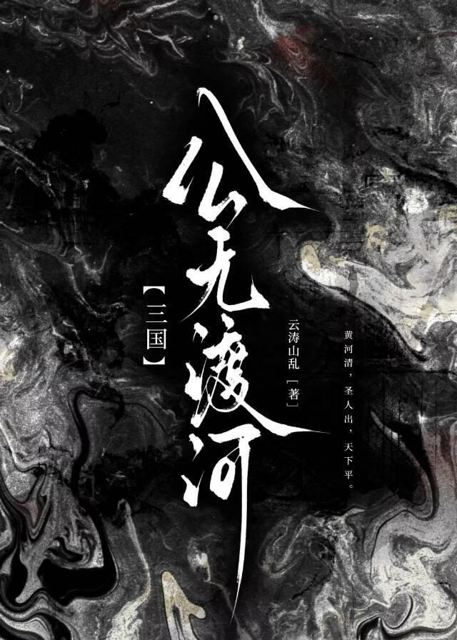 [三国]病秧子她竟是伪装大佬