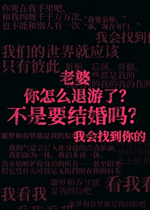 新邻居是我的乙游老公