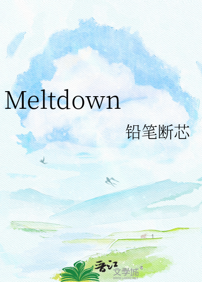 Meltdown