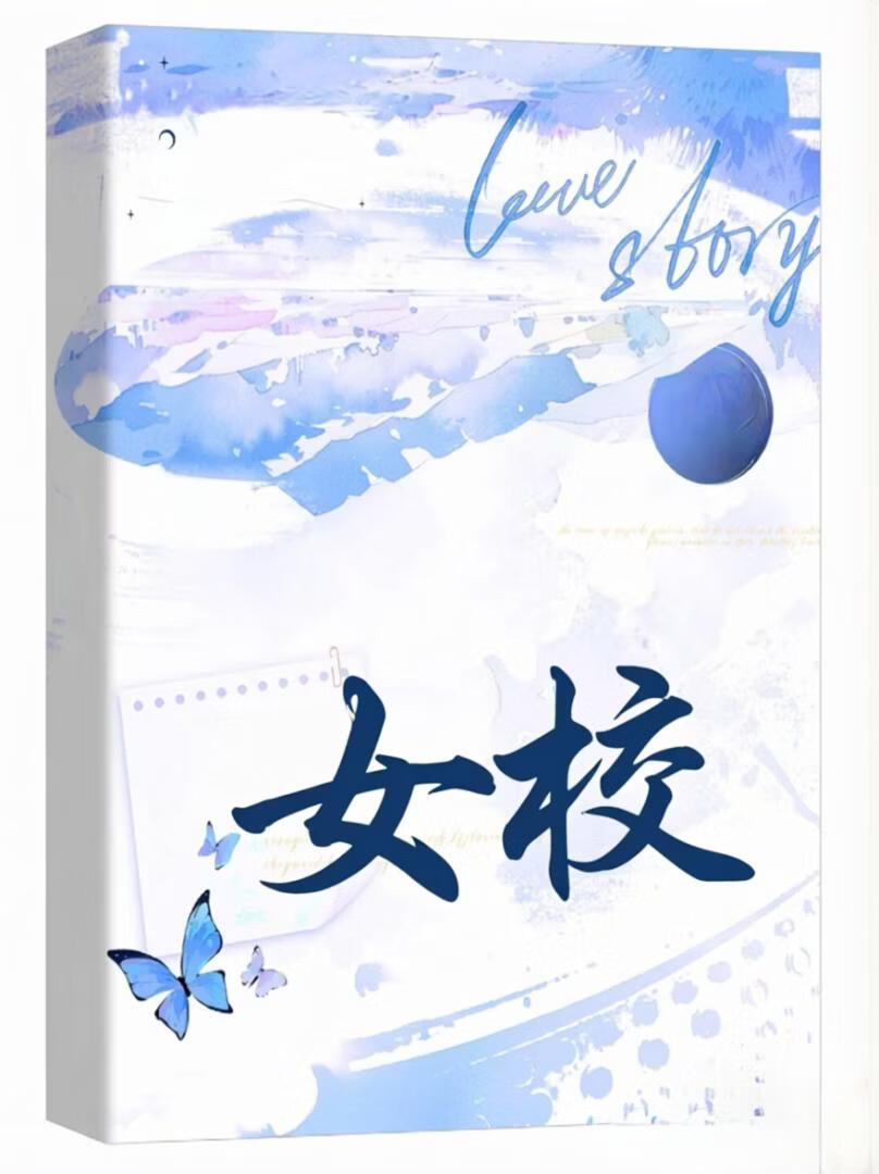 好巧，你也是女装大佬？