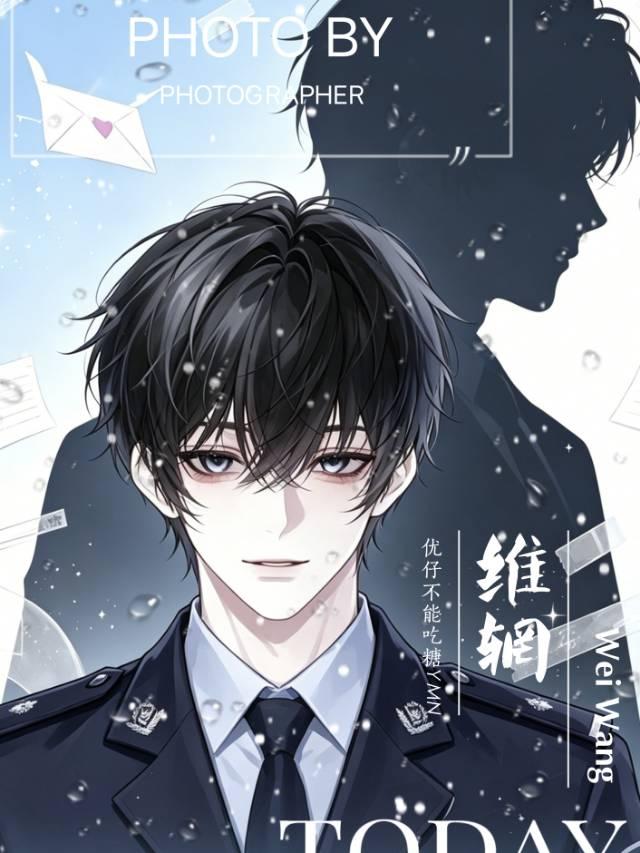 维辋