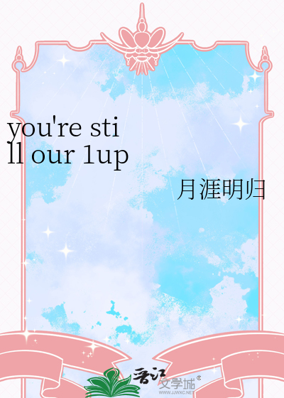you're still our 1up youth