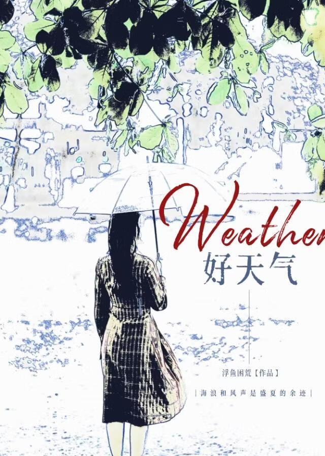 分你一半