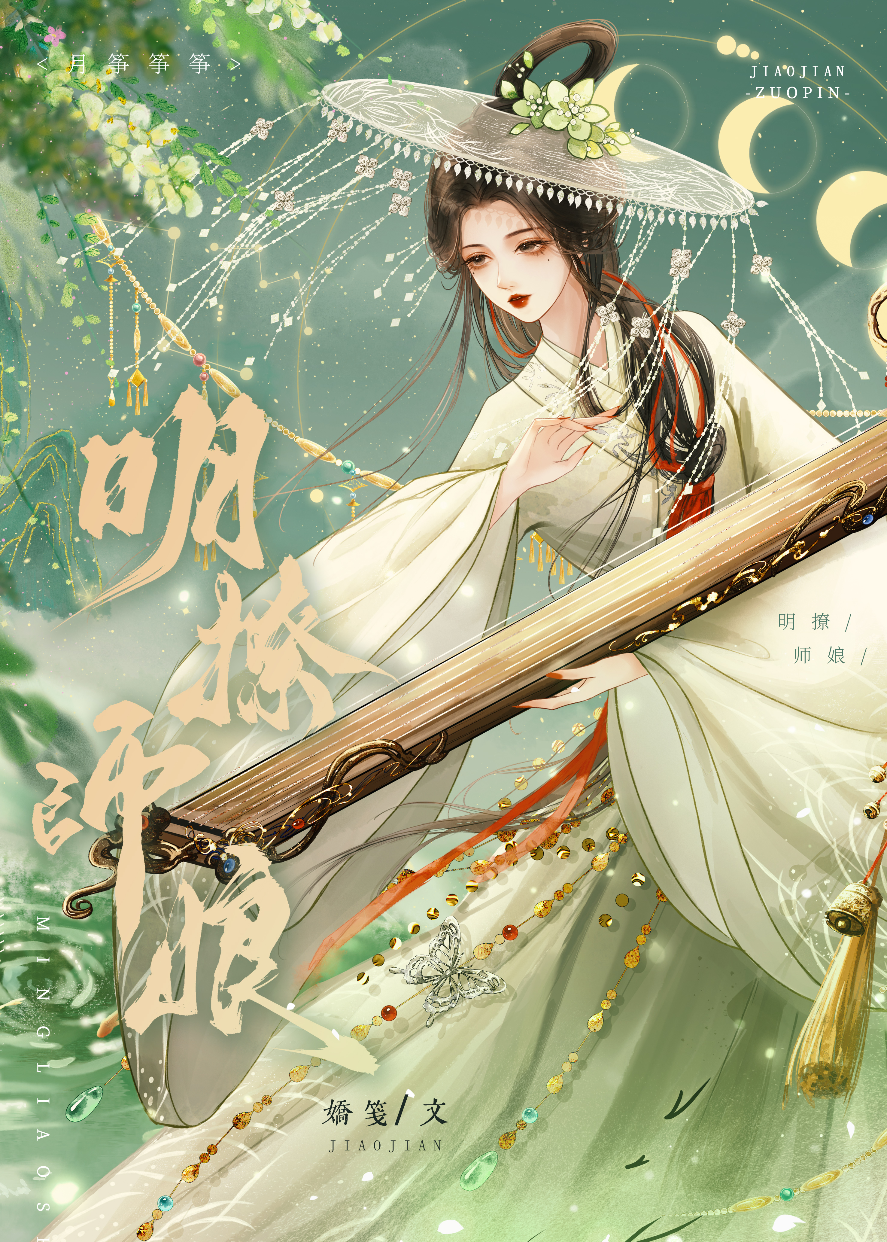 与师娘暗度良宵后