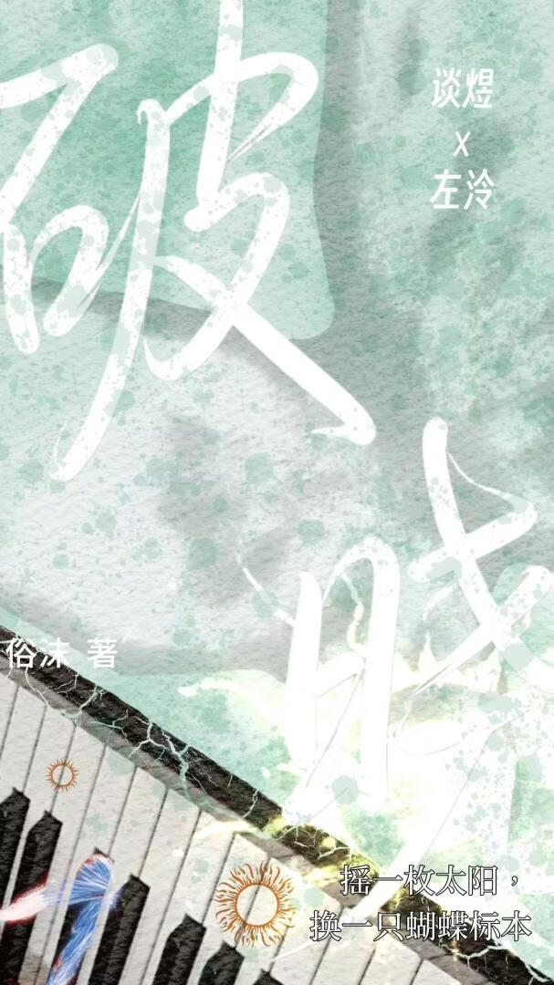 破晓