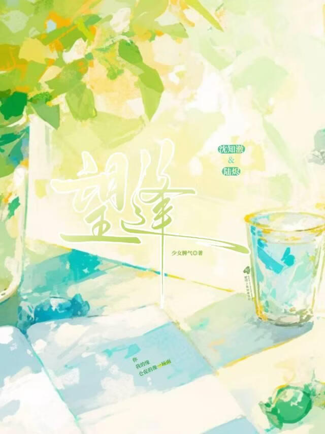 望逢
