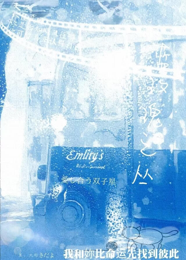 蓝玫瑰之丛