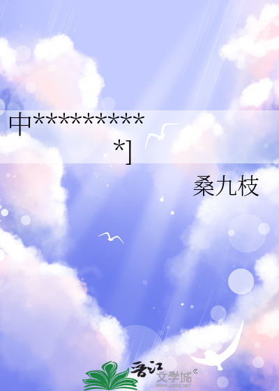 中野今天和好了吗[电竞]